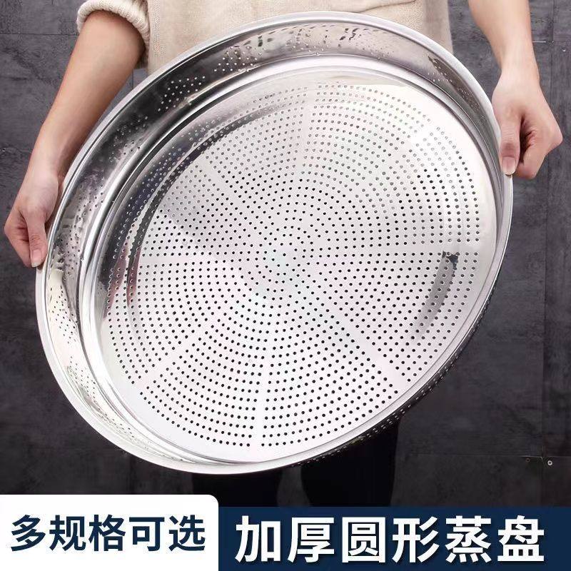 特大号不锈钢沥水盘筛子晒鱼神器晒干货晒干菜辣椒筐晒笼菜网商用,收纳整理,晾晒篮/网,淘宝优惠券,粉丝福利购,淘宝优惠卷