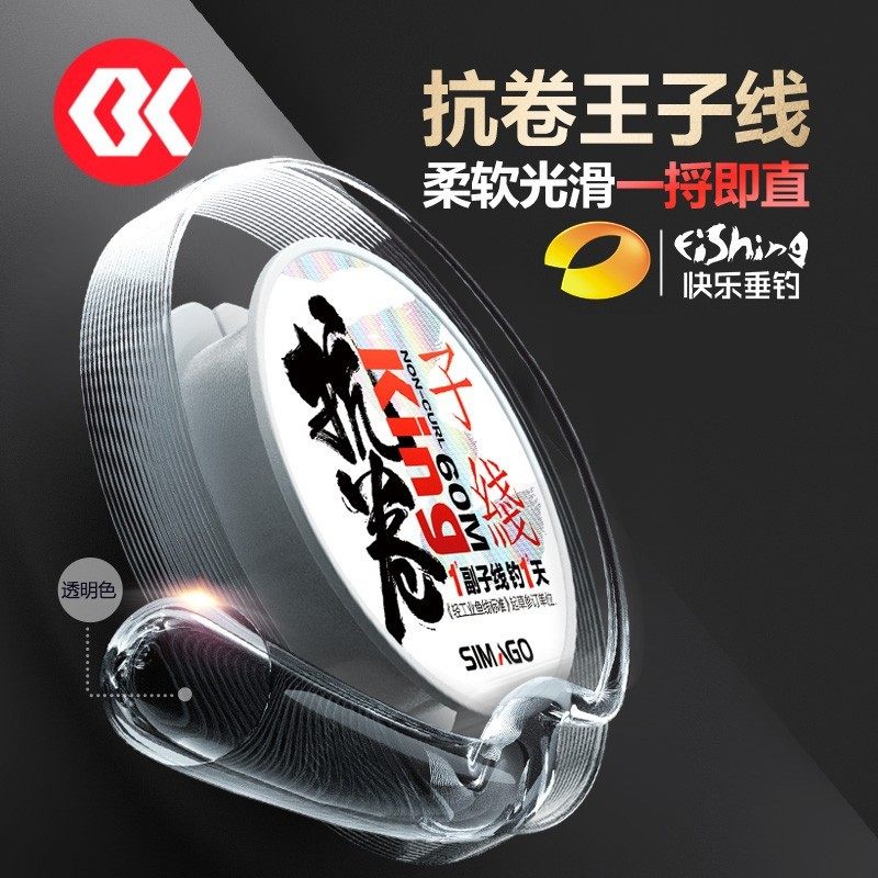 喜曼多鱼线子线正品日本高端进口品牌超柔软不打卷强拉力2.0线组,户外/登山/野营/旅行用品,鱼线,淘宝优惠券,粉丝福利购,淘宝优惠卷