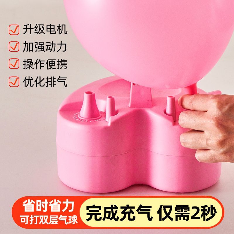 第六代爱心全自动电动打气机自动充气泵工具全自动快捷便携式双孔