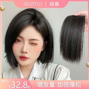 【倾慕】假发片女头顶垫发根增发量蓬松仿真垫发片隐形无痕一片式