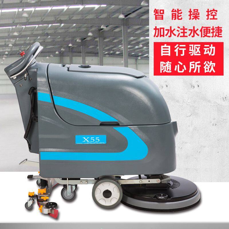 IEC手推式洗地机商用商场超市拖地机工厂车间全自动洗地车智能