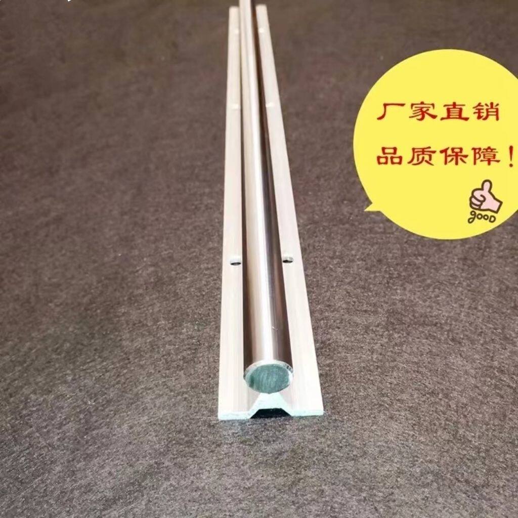 加长滑块滑轮 SBR45钢圆柱直线滑轨滑道导轨轴承 铝托12/16/20