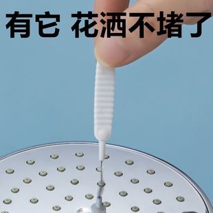 花洒孔清洁刷手机喇叭孔清洁刷充电口除灰尘小刷子话筒毛刷多功能