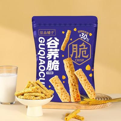 征品铺子粗粮谷荞脆香酥解馋追剧苦荞零食健康解馋有馋嘴小零食