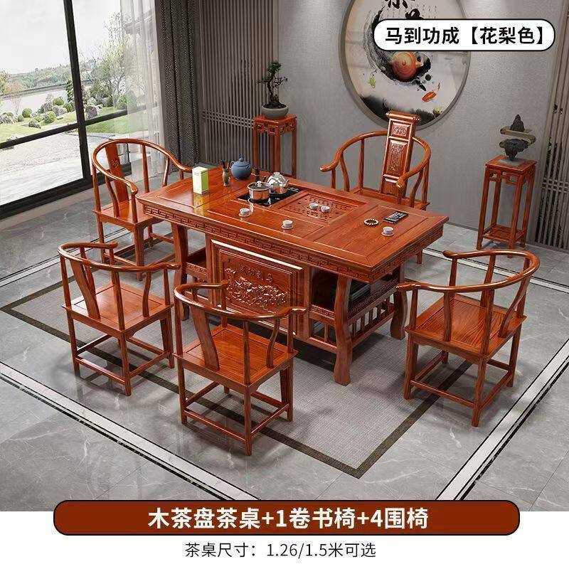 全实木茶桌组合明清古典阳台家用功夫泡茶几新中式办公室茶几整套