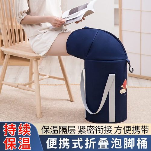 加高泡脚桶带支撑家用长款熏蒸膝盖折叠式到小腿束口设计泡脚桶