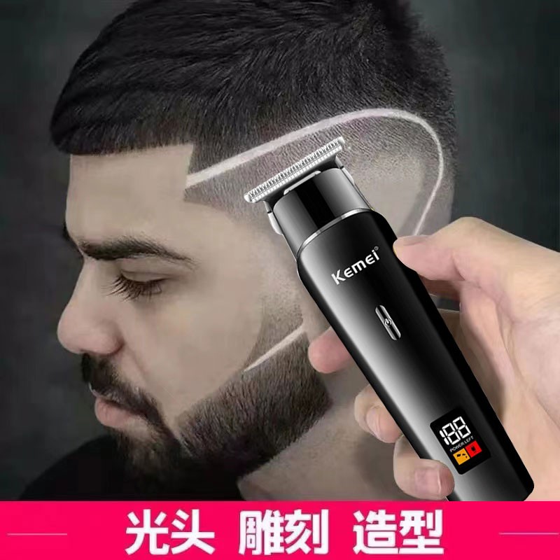 理发器家用发廊店专用油头推白雕刻剃光头电动推剪头发充电式推子