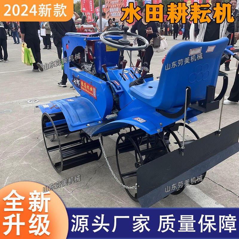新款高效水田旋耕机耕地机农用水旱两用拖拉机四驱乘坐式旋耕机器
