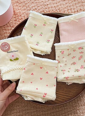 5条装棉质发育期少女内裤可爱粉红色甜美风女童三角短裤加长档