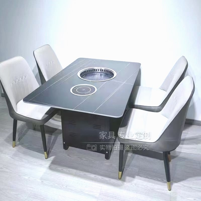 岩板火锅烤肉桌子电磁炉一体自助无烟实木桌椅组合快餐馆商用定制