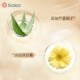 SOKO 立体草本精华专研99%抗菌口罩一次性独立包 芦荟油皮痘拍