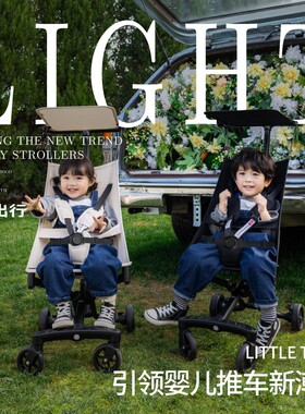 小虎子T18经典款整车2.8KG铝合金轻便折叠超轻耐磨可登机儿童推车