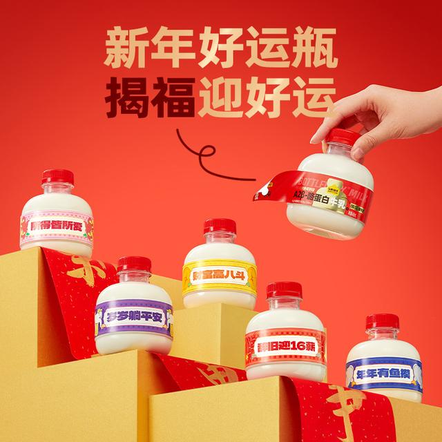 认养一头牛三丽鸥家族系列Hello Kitty吨吨低温新鲜牛奶460mlDSP