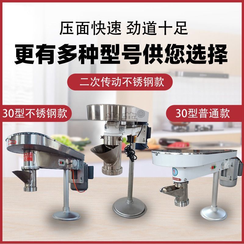 电动饸饹机商用全自动立卧式液压饸饹面机土豆粉面条饸烙机拉面机