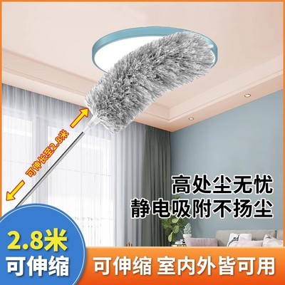 索邦室内鸡毛掸子除尘家用扫灰掸子大扫除静电除尘掸车用羊毛掸子