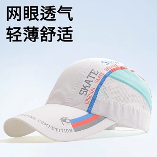 夏季 户外遮阳棒球帽轻薄透气男女同款 鸭舌帽速干防晒 防晒爆款