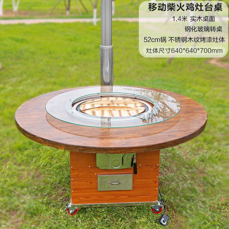 移动柴火灶商用地锅灶无烟台户外农家乐铁锅炖灶圆桌大锅台专用灶