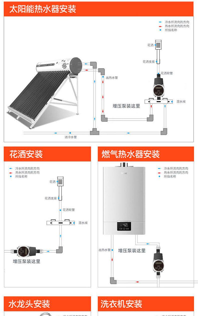 Бустерный насос 家用增压泵热水器全自动型增压水泵24v洗澡花洒自来水管道加压器