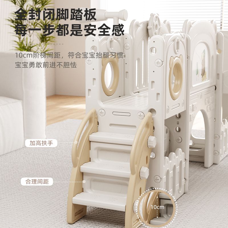 儿童滑滑梯室内家用宝宝滑梯秋千过道组合多功能玩具家庭游乐场