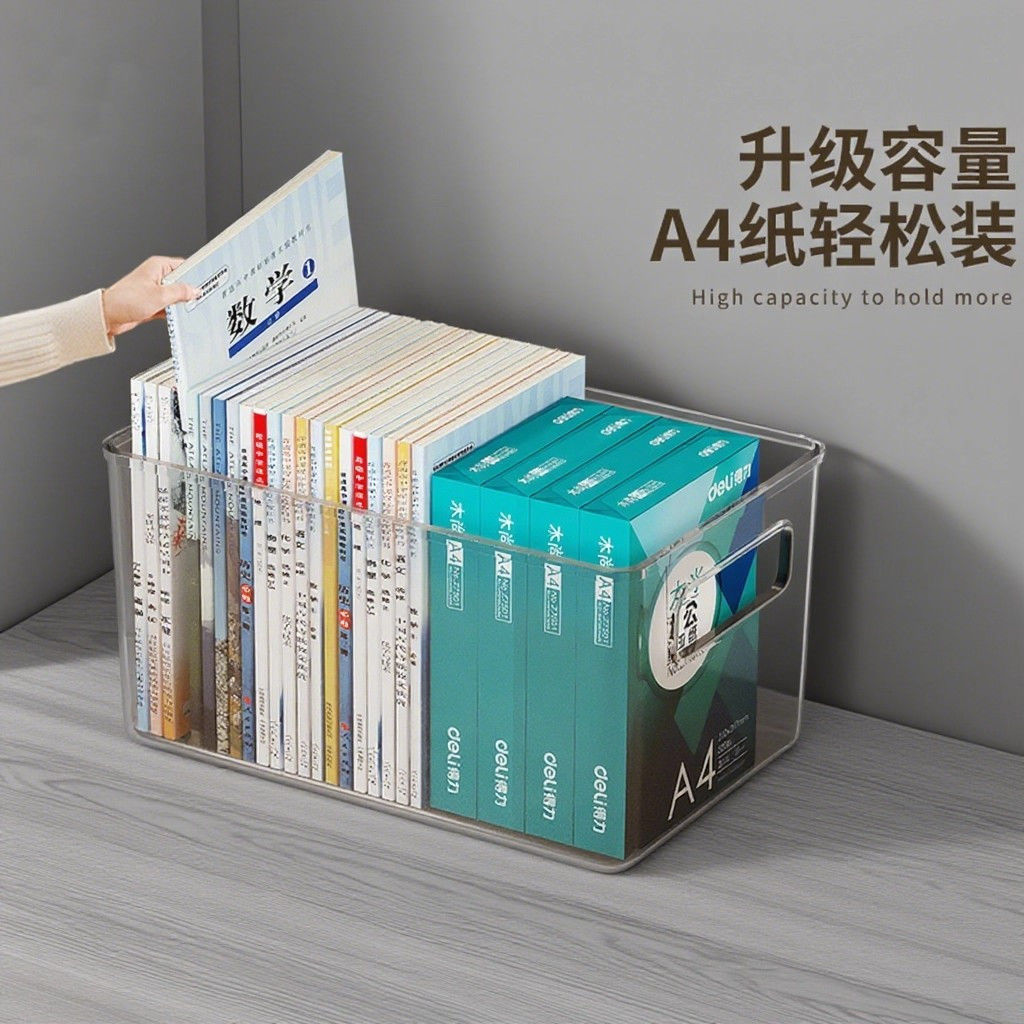 图书收纳箱开学季透明亚克力书箱教室书本放价图书收纳箱