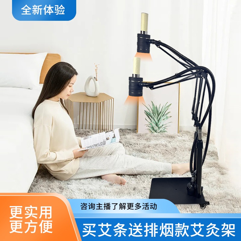 艾灸架悬灸架4cm专用多用品质美容院家用排烟神器艾灸排烟器