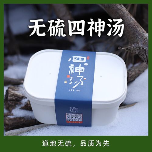 茯苓王子家四神汤茯苓莲子怀山药芡实汤净含量240g