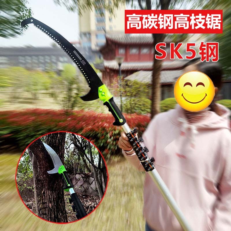 慕格斯通锰钢高枝锯高空锯修枝园林果树绝缘高枝剪多功能手锯耐用