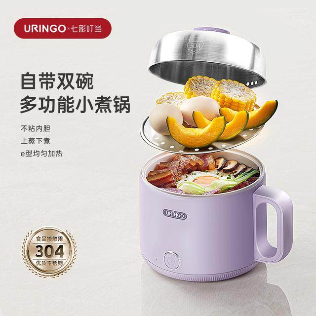 【1-2人适用】多功能电煮锅1.6L烧水学生宿舍恒温火锅家电锅电锅,厨房电器,多功能料理锅/盘,淘宝优惠券,粉丝福利购,淘宝优惠卷