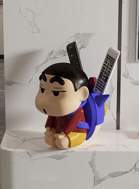 卡通创意蜡笔小新摆件茶几玄关桌面空调遥控器杂物收纳高档装饰品