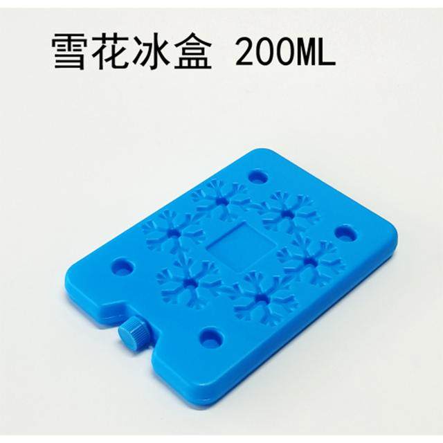 冰晶盒蓝冰制冷冰板摆摊反冷风机冰砖冰包保鲜冰袋保冷冷敷运输,户外/登山/野营/旅行用品,冰包,淘宝优惠券,粉丝福利购,淘宝优惠卷