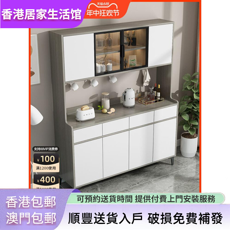 【香港包郵】轻奢餐边柜酒柜厨房橱柜置物架客厅现代简约一体靠墙