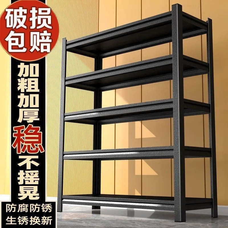 【同款低价】巨厚加粗货架翻倍承重仓储超市商用杂物间冷轧钢货架