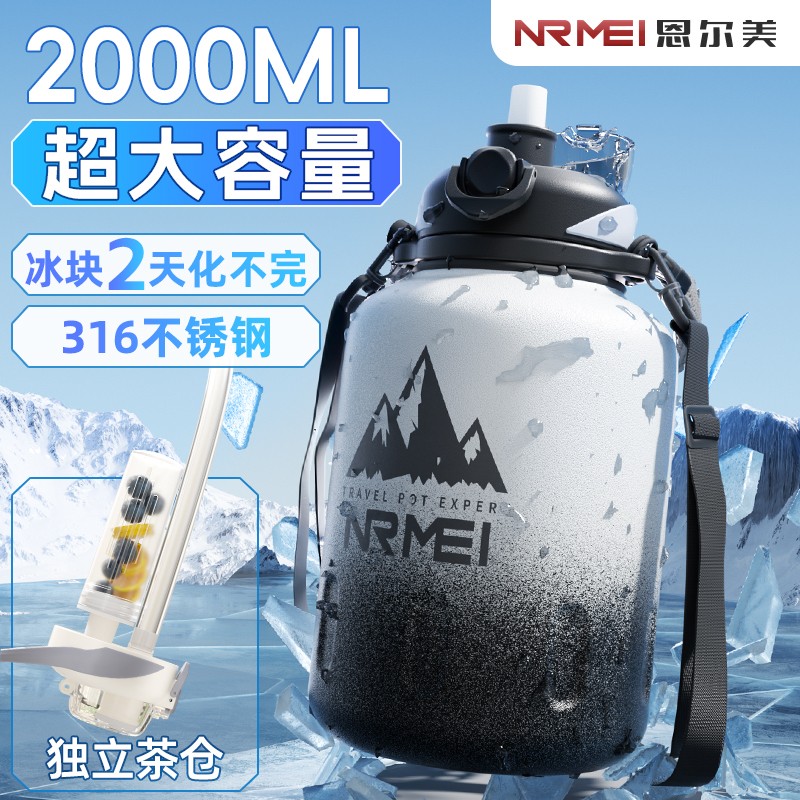 大容量保温杯316不锈钢保冷杯吨桶吨保温壶户外便携运动水壶杯子