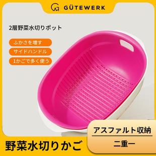 双层洗菜沥水篮家用客厅塑料果蔬厨房加厚滤水篓洗菜 Gutewerk新款