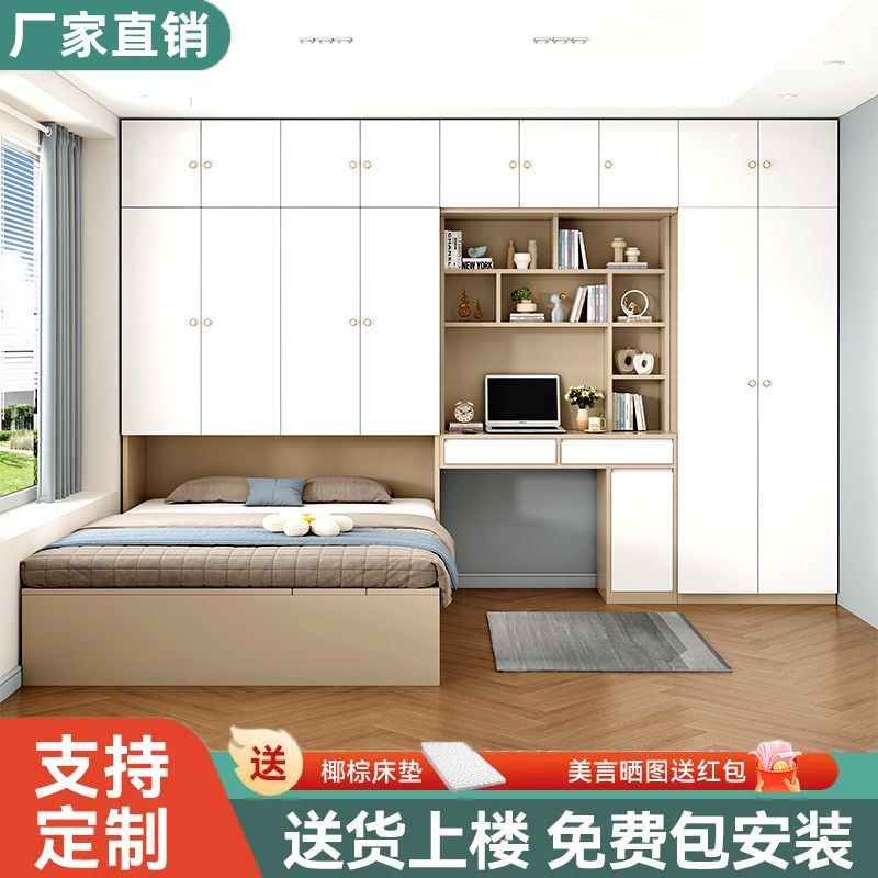 榻榻米实木衣柜一体多功能现代简约卧室书桌组合定制小户型儿童床