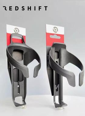 Redshift公路车水壶架pp自行车水杯架碳纤维山地车水壶支架通用
