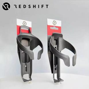 Redshift公路车水壶架pp自行车水杯架碳纤维山地车水壶支架通用