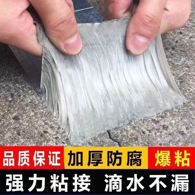 强力加厚丁基胶带彩钢房阳光房楼房裂缝防水胶带自粘式防水卷材,基础建材,防水卷材,淘宝优惠券,粉丝福利购,淘宝优惠卷