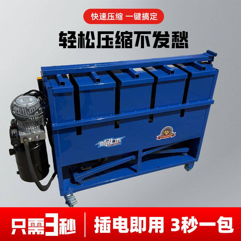 烤烟打包机家用小型液压打捆机