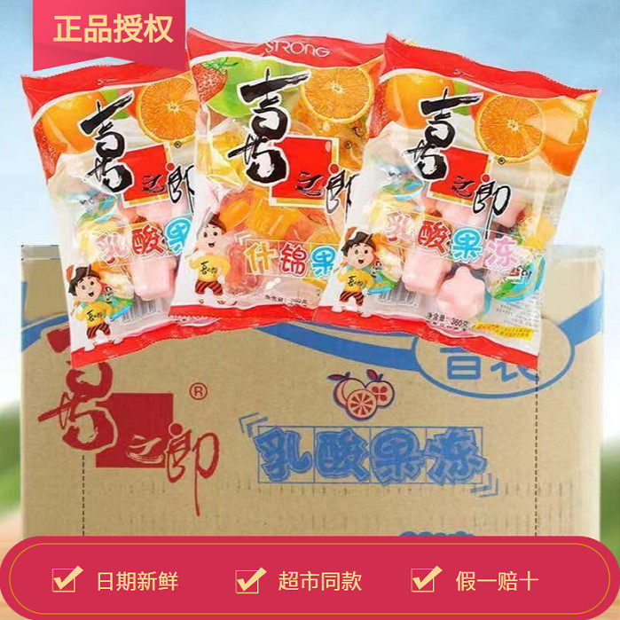 喜之郎果冻360克*16包什锦乳酸果冻整箱特价