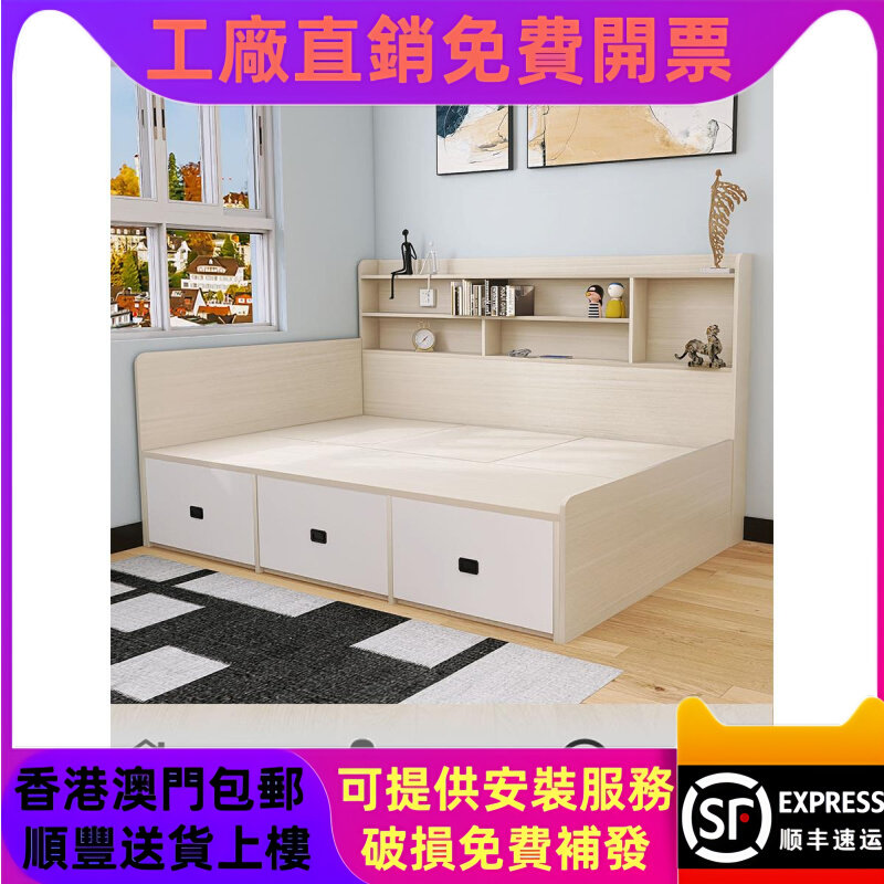 【香港包邮】榻榻米带书桌书架床一体靠墙儿童一米单人床抽屉高箱