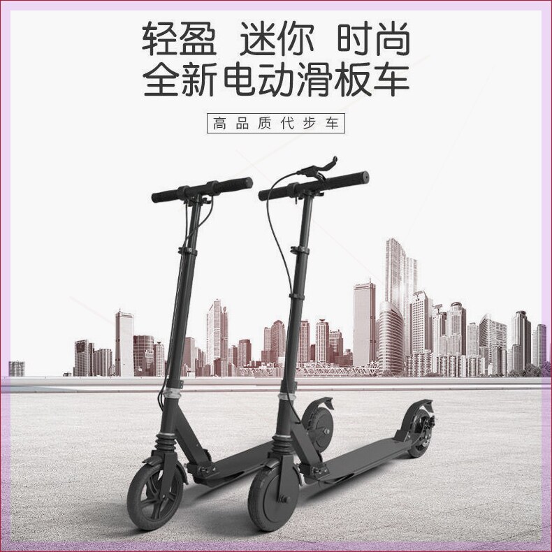 电动滑板车成人可折叠式男女双轮代步轻巧便携儿童迷你小电动车