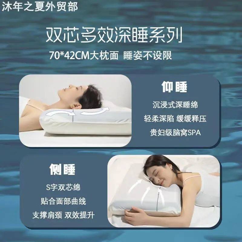 Pillow Core Hotel Home Pillow Neck Protection睡眠枕头护颈枕