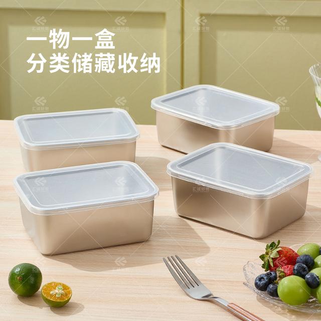 (拍一发四)不锈钢火锅分菜盒烘焙盒收纳保鲜盒13.5*10.5*5.5