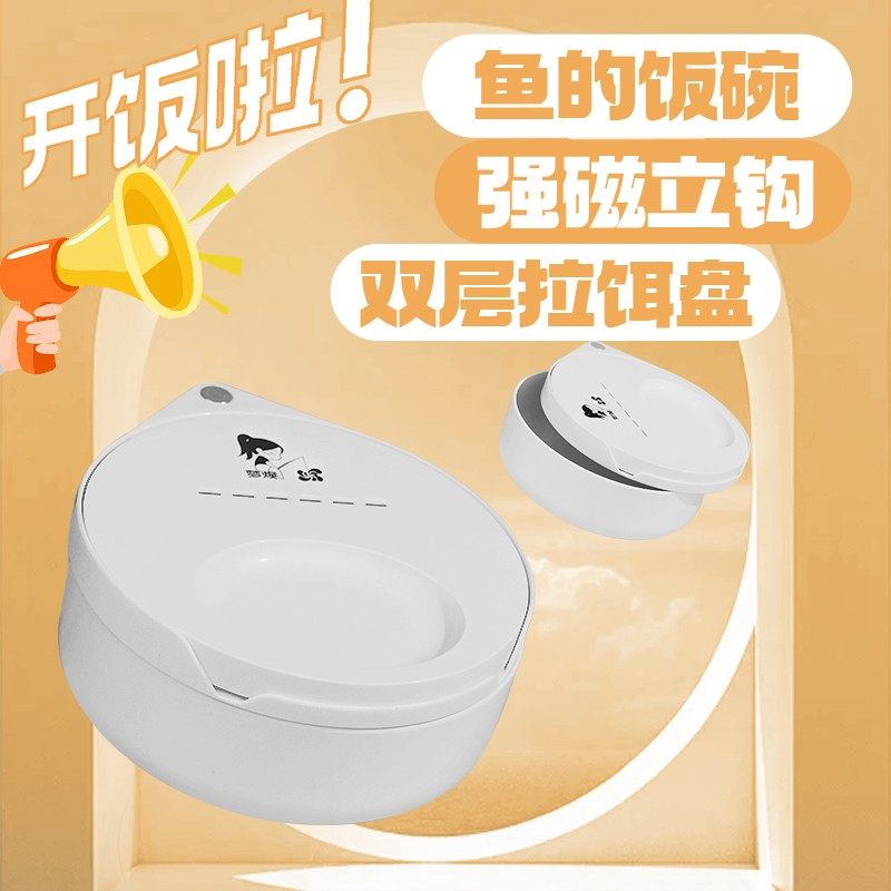 梦焕钓鱼小虾米同款强磁一线立钩拉饵盘浮水散炮饵盆通用饵料盒,户外/登山/野营/旅行用品,饵料盒,淘宝优惠券,粉丝福利购,淘宝优惠卷