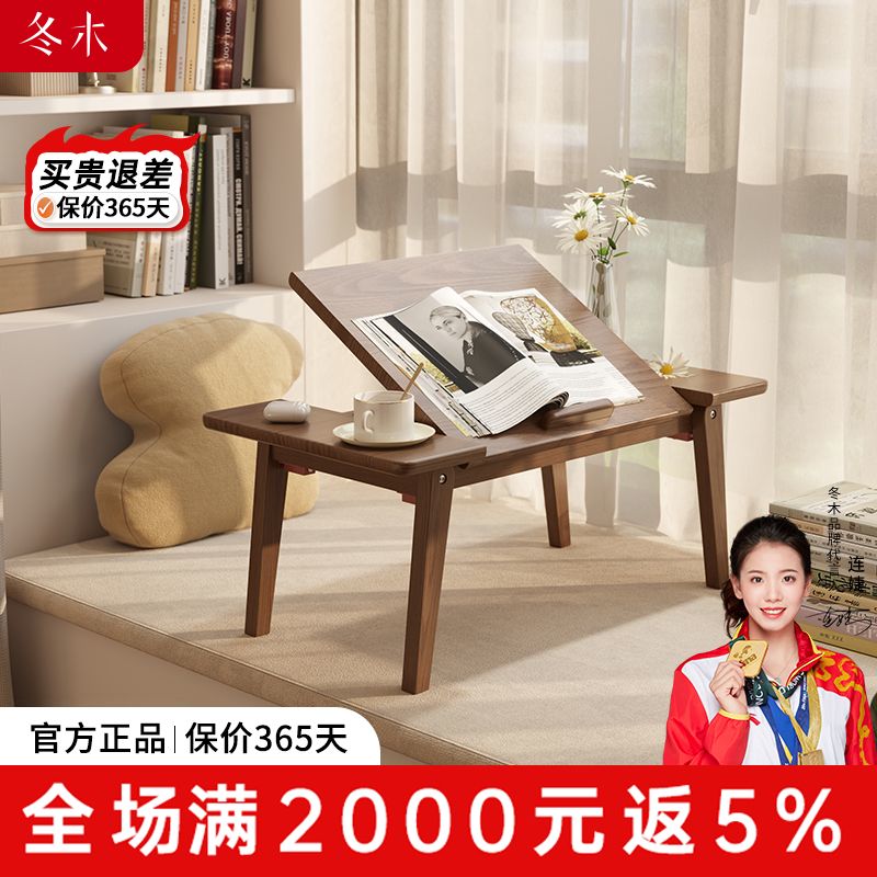 笔记本电脑桌床上用书桌折叠桌懒人小桌子学生宿舍学习实木炕桌