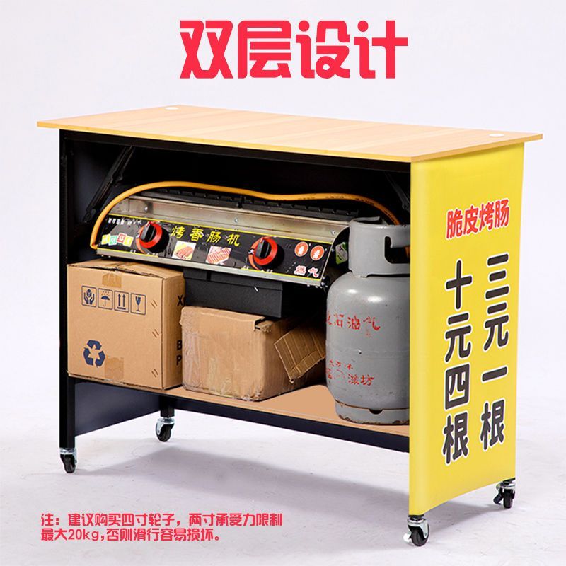 摆摊可折叠移动桌烤肠冰粉商用出摊促销展示台移动奶茶车摆摊