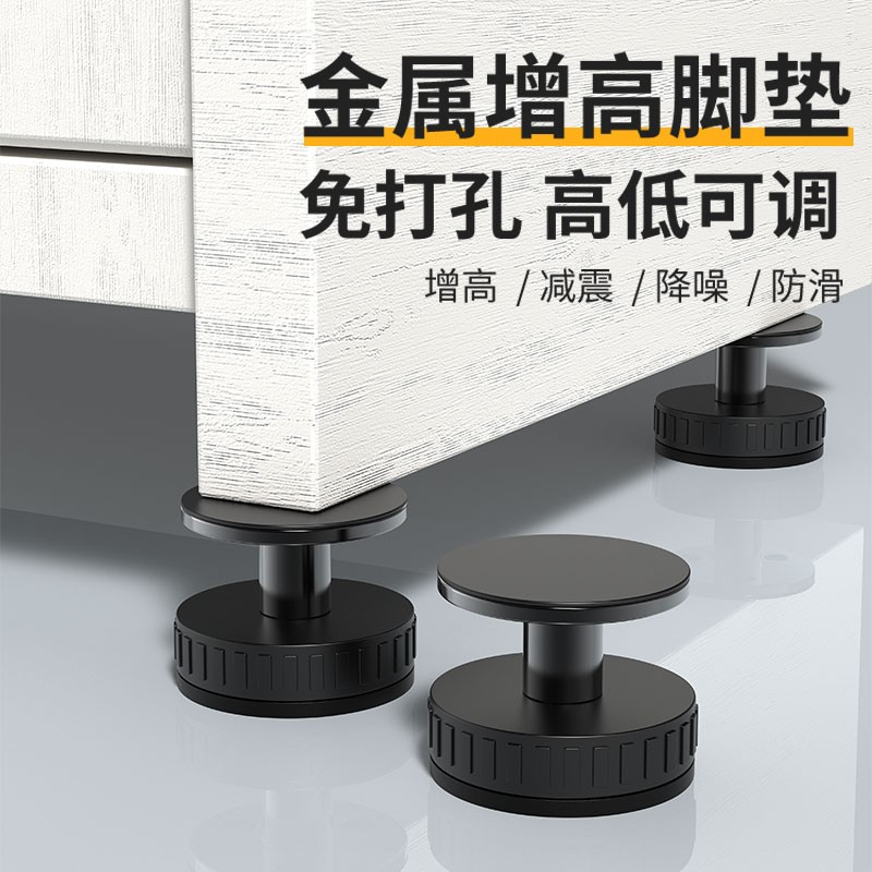 可调节支撑脚茶几家具脚垫电视柜垫高底座桌腿子沙发加高神器加厚