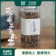 肥猫鲜森芡实赤豆薏米茶熟茶焦香味三蒸三晒翻炒330g