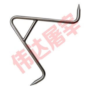 屠宰场设备配件猪牛羊白条分割肉人字叉挡档扁担钩挂钩手推线滑行